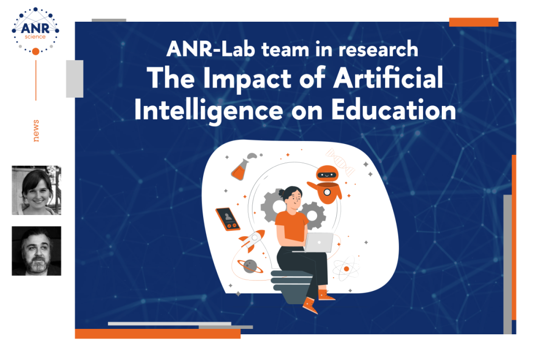 Влияние искусственного интеллекта на образование